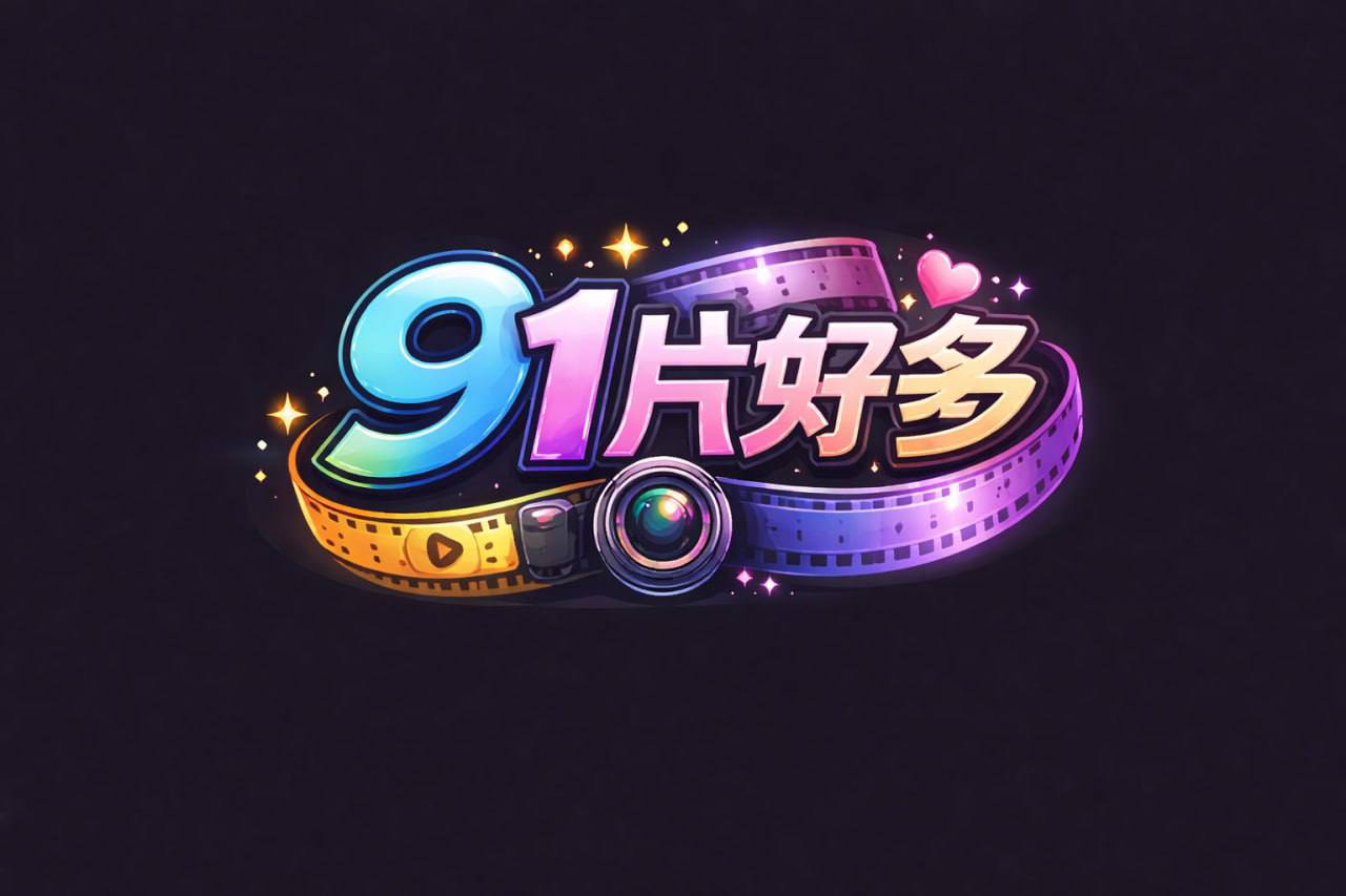 陷阱